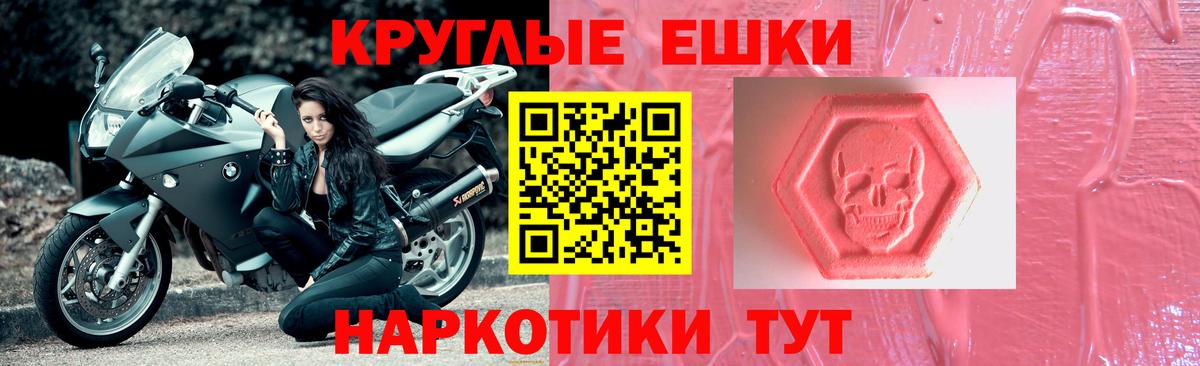 Ecstasy 300 mg Славгород