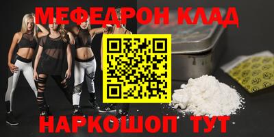 Альфа ПВП Анжеро-Судженск