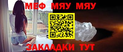 тгк Ангарск