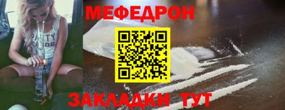 стафф Анапа