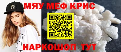 тгк Ангарск