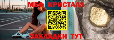 Альфа ПВП Анжеро-Судженск