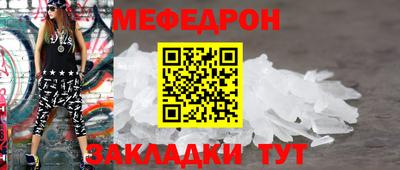 Альфа ПВП Анжеро-Судженск