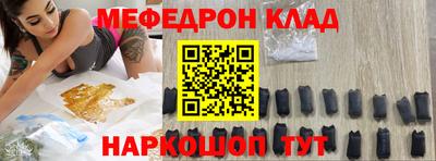 стафф Анапа