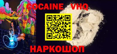 тгк Ангарск