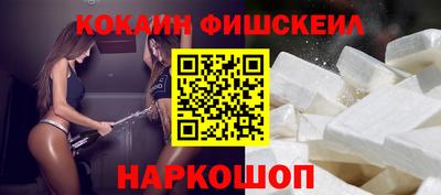 тгк Ангарск
