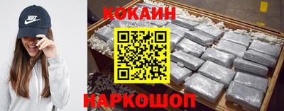 тгк Ангарск