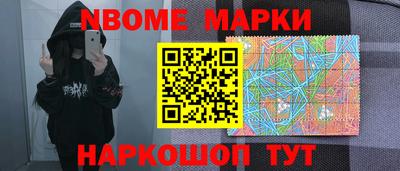 Альфа ПВП Анжеро-Судженск