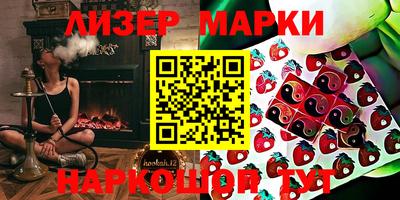 тгк Ангарск