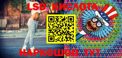 тгк Ангарск