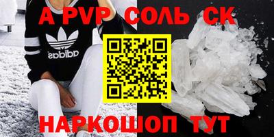 Альфа ПВП Анжеро-Судженск