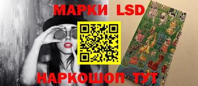 стафф Анапа