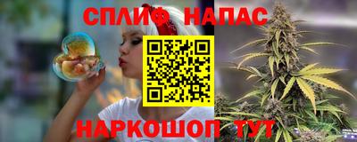 тгк Ангарск
