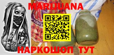 стафф Анапа