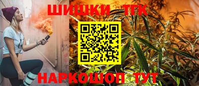 тгк Ангарск