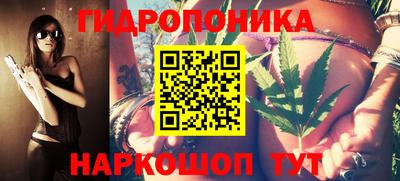 тгк Ангарск