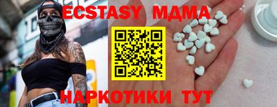 стафф Анапа