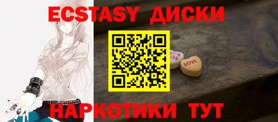 тгк Ангарск