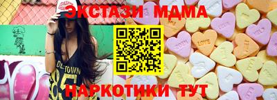 стафф Анапа
