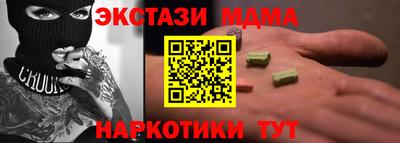 Альфа ПВП Анжеро-Судженск