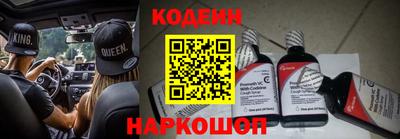 стафф Анапа