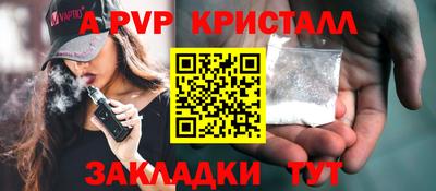 Альфа ПВП Анжеро-Судженск