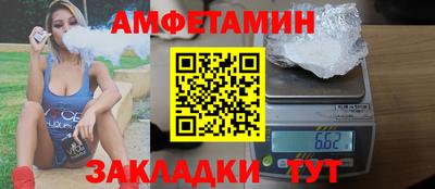 стафф Анапа