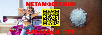 Альфа ПВП Анжеро-Судженск