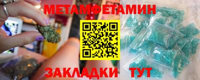 стафф Анапа