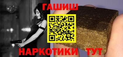 тгк Ангарск
