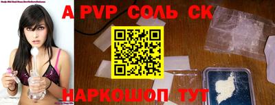 тгк Ангарск