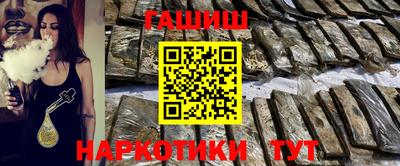 стафф Анапа