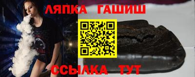 Альфа ПВП Анжеро-Судженск