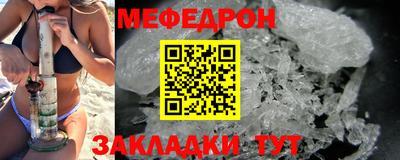 стафф Анапа