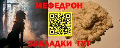 стафф Анапа