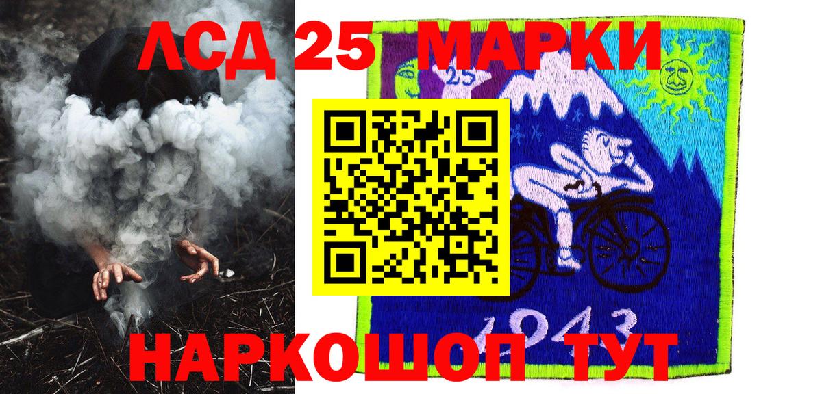 Марки NBOMe 1,8мг  Вход с VPN  Славгород  Марки NBOMe 1,8мг 